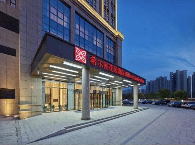 希爾頓酒店