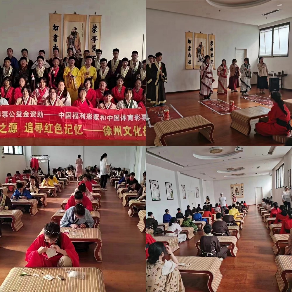 漢賦新知 ---漢文化研學(xué)活動(dòng)???