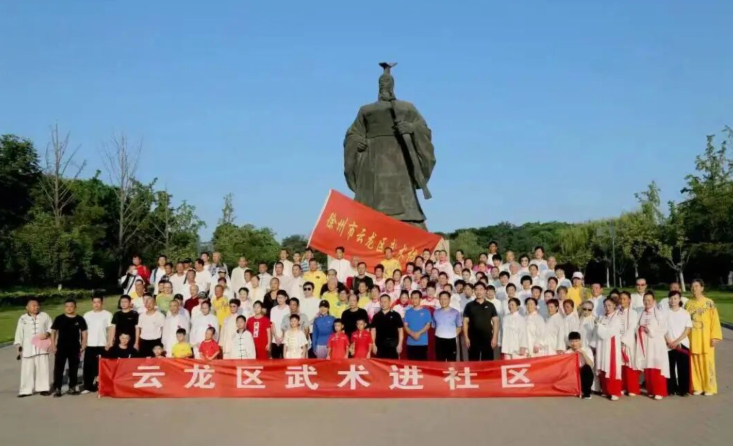 全民健身日“喜迎二十大 體育進(jìn)景區(qū)”系列活動(dòng)