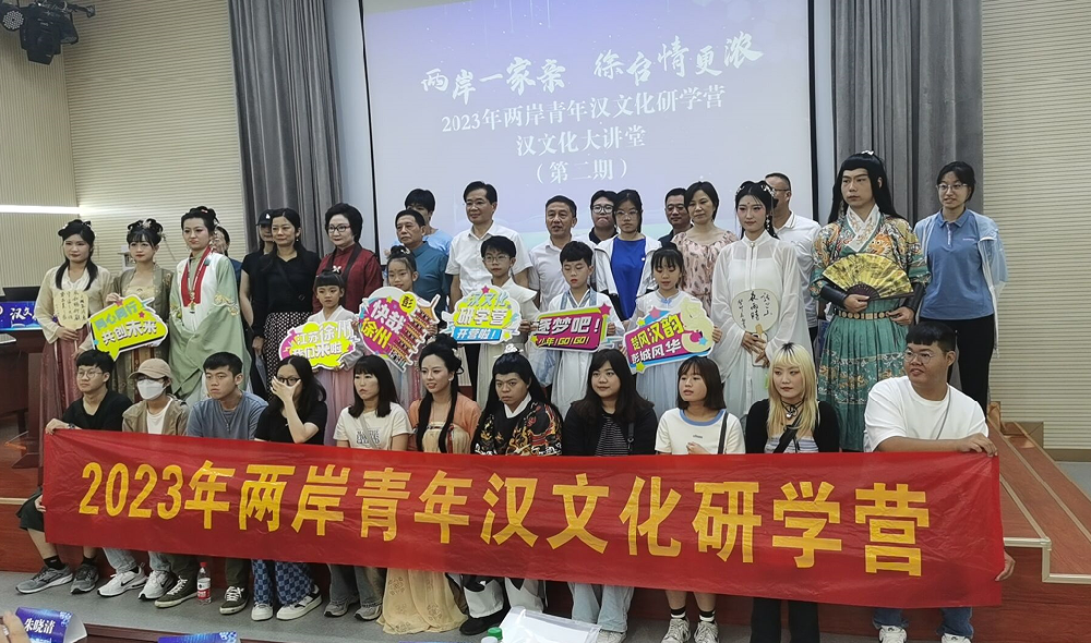 徐州漢文化景區(qū)——2023年兩岸青年漢文化研學(xué)營